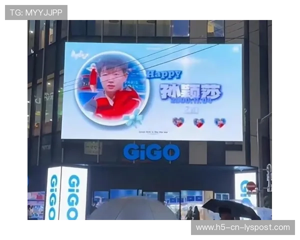 球迷为球员自发开展应援活动体现基层粉丝文化，球员应援口号