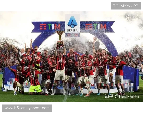 米兰双雄状态火热，领跑意甲榜首，米兰有几个意甲冠军